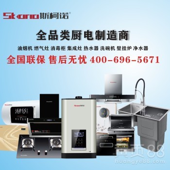 熱能產(chǎn)品研發(fā)創(chuàng)新 油煙機(jī)、洗碗機(jī)與煙機(jī)灶具熱水器的融合趨勢(shì)