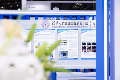 我院攜多項科研成果亮相2023海博會，助力海洋能源科技新發(fā)展